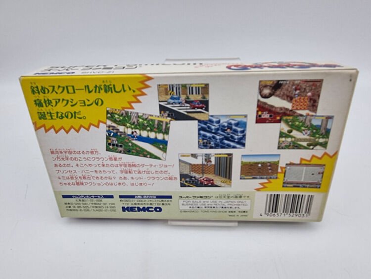 KID KLOWN IN CRAZY CHASE SUPER FAMICOM JAPAN USED - Image 3