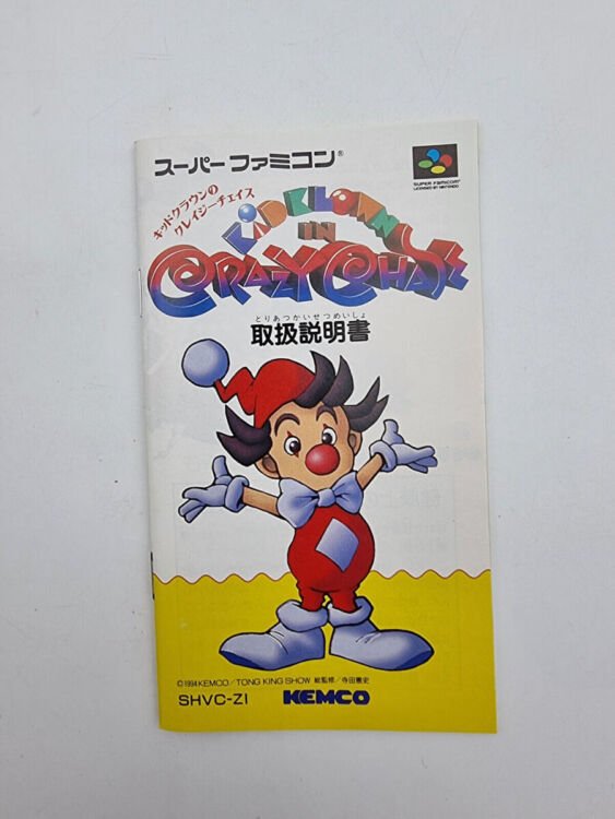 KID KLOWN IN CRAZY CHASE SUPER FAMICOM JAPAN USED - Image 8