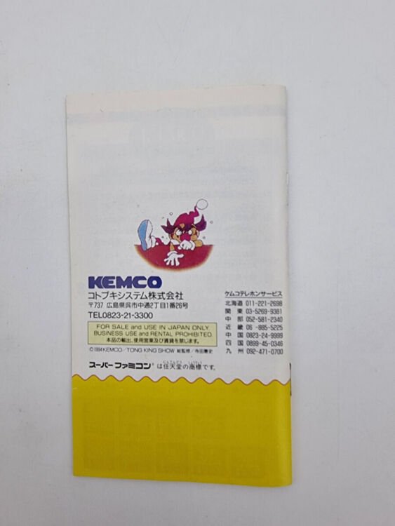 KID KLOWN IN CRAZY CHASE SUPER FAMICOM JAPAN USED - Image 9