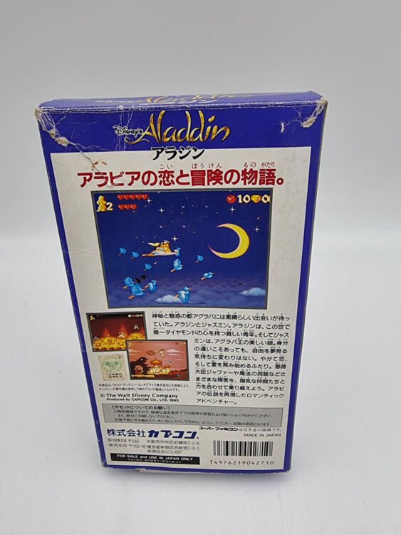 ALADDIN SUPER FAMICOM JAPAN USED - Image 3