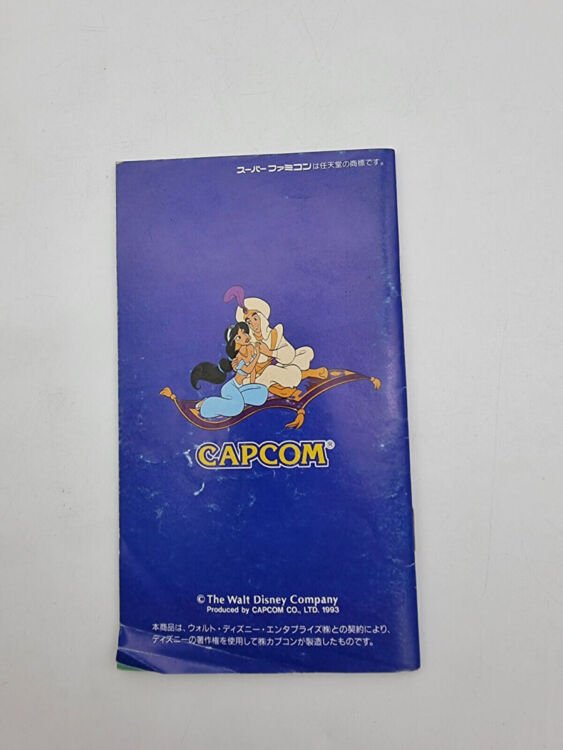 ALADDIN SUPER FAMICOM JAPAN USED - Image 9