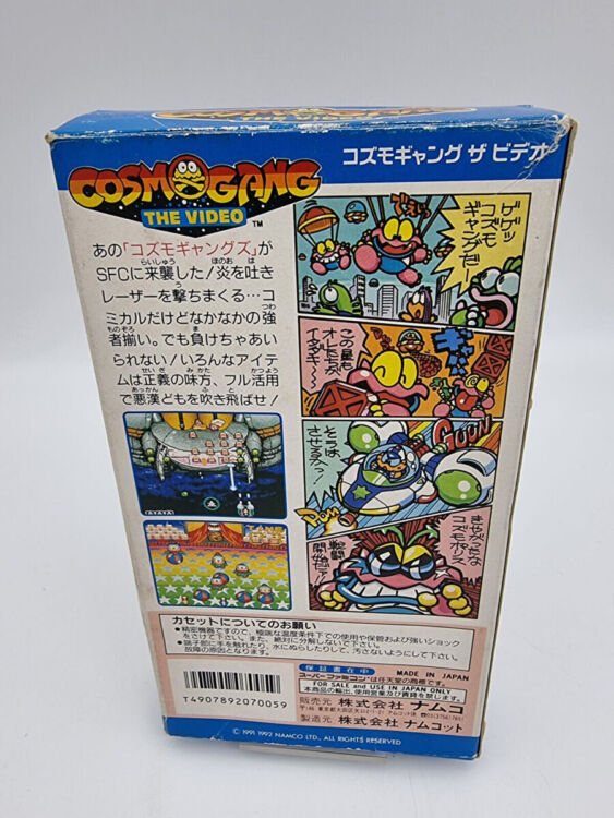 COSMO GANG THE VIDEO SUPER FAMICOM JAPAN USED - Image 3