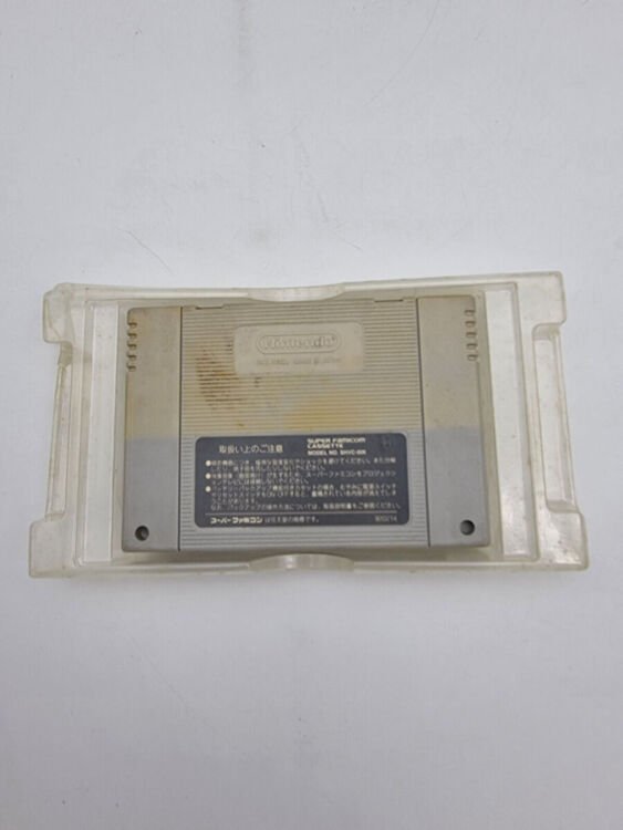 COSMO GANG THE VIDEO SUPER FAMICOM JAPAN USED - Image 7