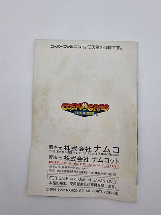 COSMO GANG THE VIDEO SUPER FAMICOM JAPAN USED - Image 9