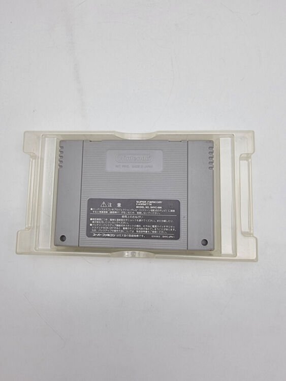 MAHOUJIN GURU GURU 2 SUPER FAMICOM JAPAN USED - Image 7