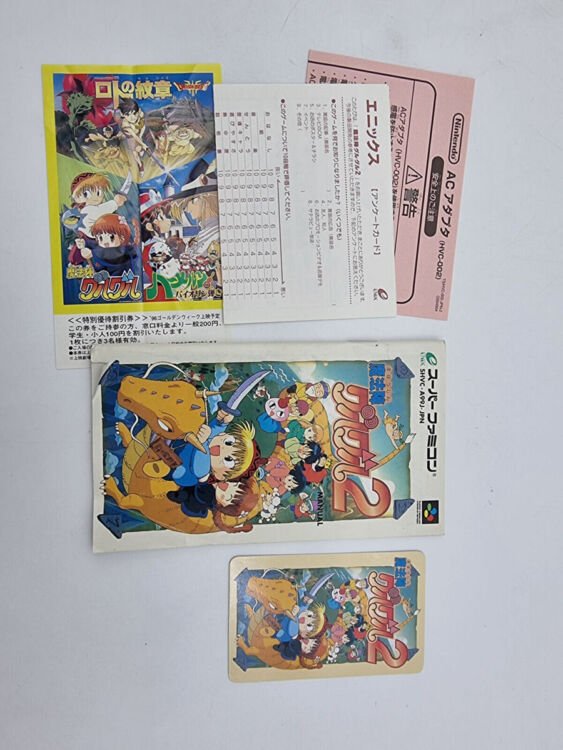 MAHOUJIN GURU GURU 2 SUPER FAMICOM JAPAN USED - Image 8