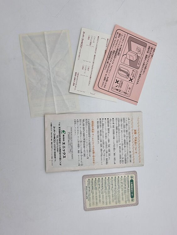 MAHOUJIN GURU GURU 2 SUPER FAMICOM JAPAN USED - Image 9