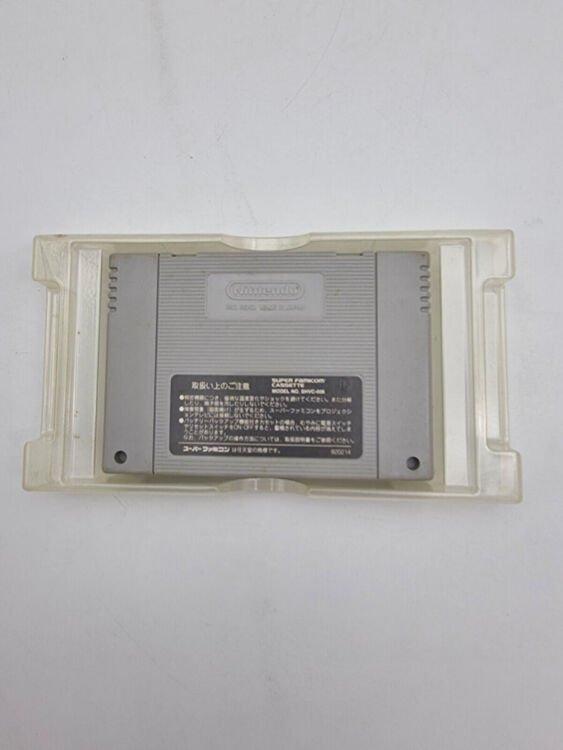 KING OF THE MONSTERS 2 SUPER FAMICOM JAPAN USED - Image 7