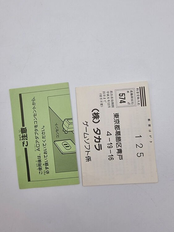 KING OF THE MONSTERS 2 SUPER FAMICOM JAPAN USED - Image 8