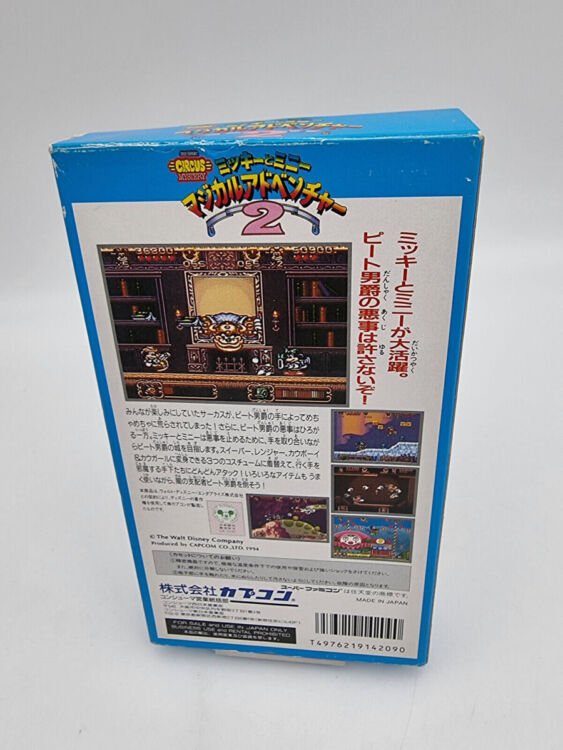 MICKEY S MAGICAL ADVENTURE 2 SUPER FAMICOM JAPAN USED - Image 3