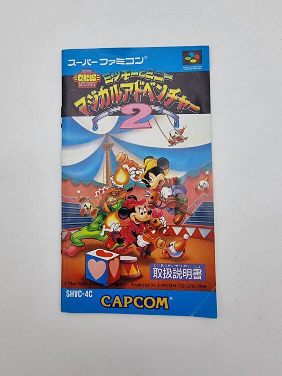 MICKEY S MAGICAL ADVENTURE 2 SUPER FAMICOM JAPAN USED - Image 8