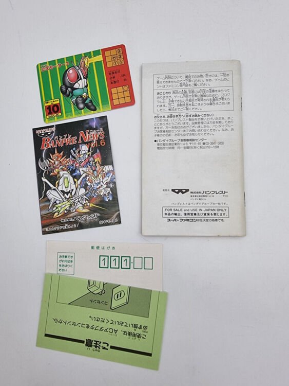 BATTLE COMMANDER HACHIBUSHU SURA NO HEIHOU SUPER FAMICOM JAPAN USED - Image 9