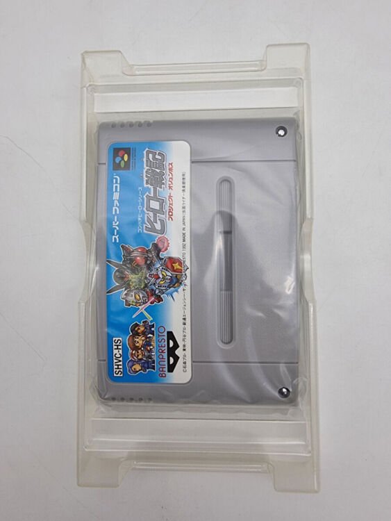 HERO ZENKI SUPER FAMICOM JAPAN USED - Image 6