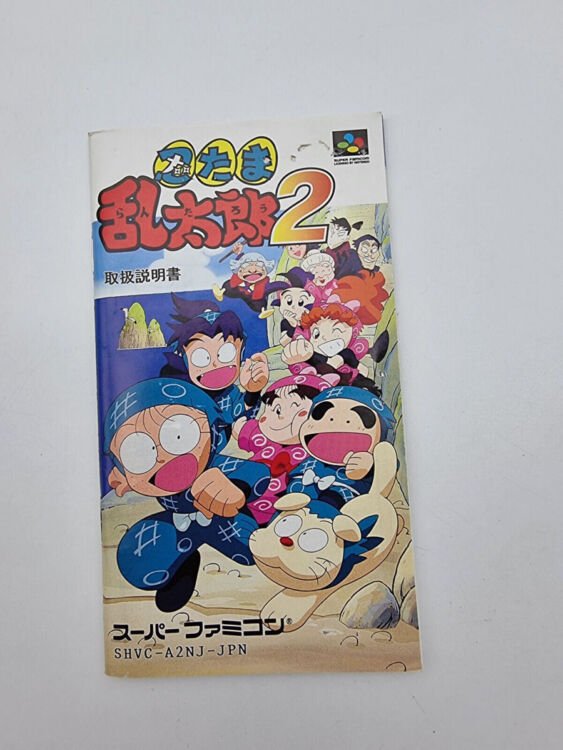 NINTAMA RANTARO 2 SUPER FAMICOM JAPAN USED - Image 8