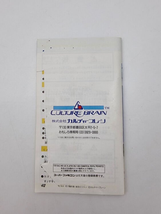 NINTAMA RANTARO 2 SUPER FAMICOM JAPAN USED - Image 9