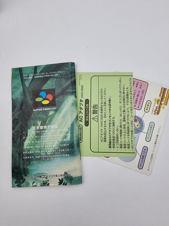 THE LEGEND OF ZELDA A LINK TO THE PAST SUPER FAMICOM JAPAN USED - Image 9