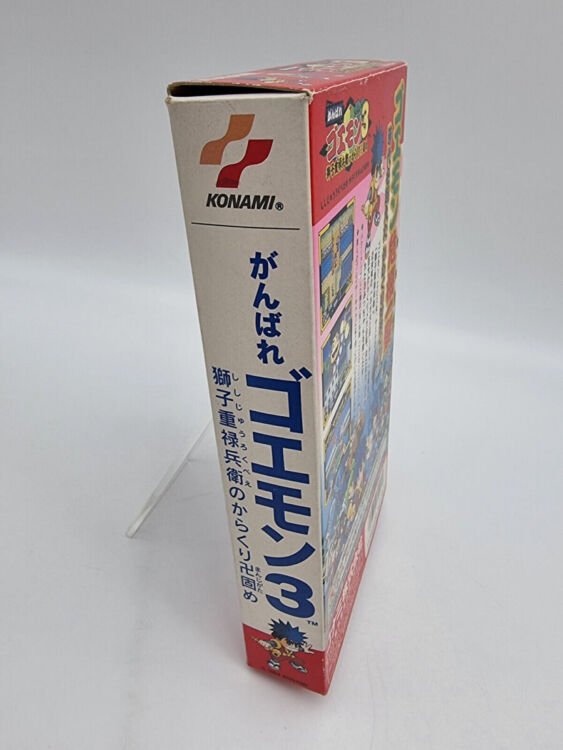 GANBARE GOEMON 3 SUPER FAMICOM JAPAN USED - Image 5
