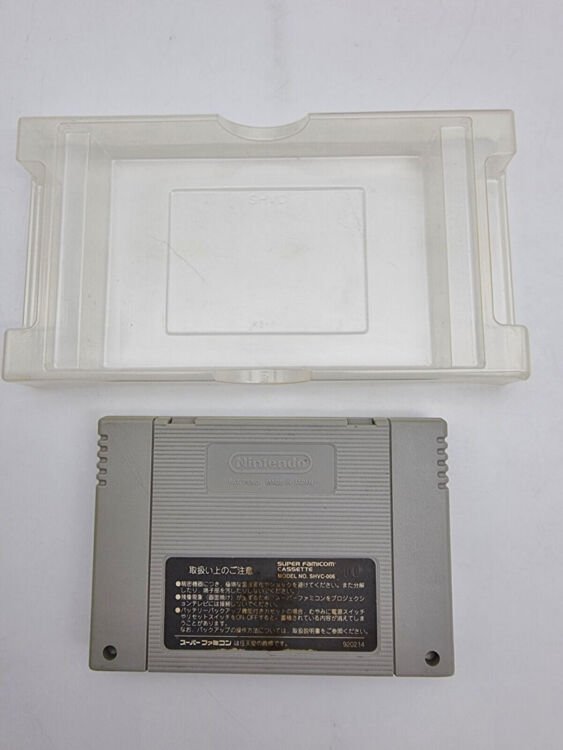 GANBARE GOEMON 3 SUPER FAMICOM JAPAN USED - Image 7