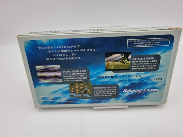 BAHAMUT LAGOON SUPER FAMICOM JAPAN USED - Image 3