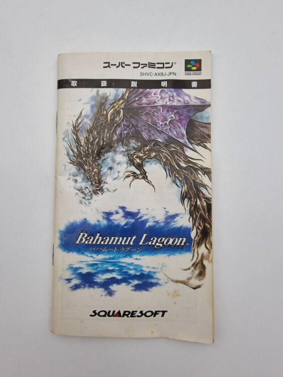 BAHAMUT LAGOON SUPER FAMICOM JAPAN USED - Image 6