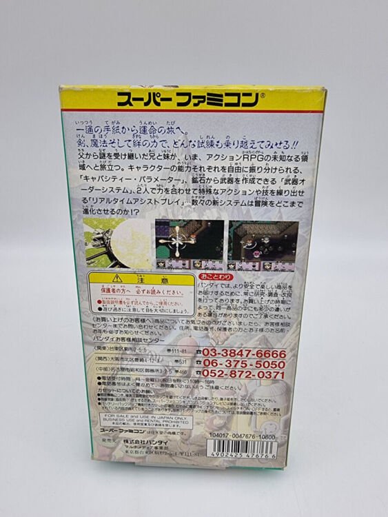 RUIN ARMS SUPER FAMICOM JAPAN USED - Image 3