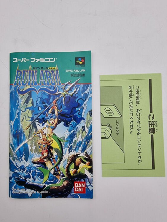 RUIN ARMS SUPER FAMICOM JAPAN USED - Image 7