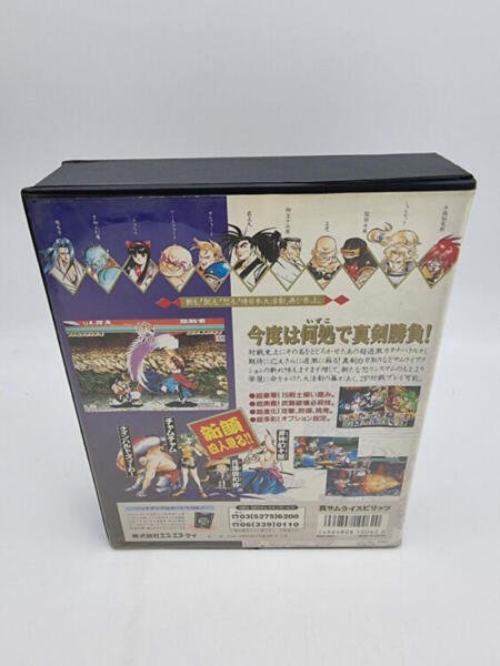 SAMURAI SPIRITS 2 NEO GEO AES JAPAN BOX USED ORIGINAL - Image 3