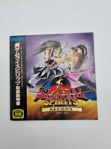 SAMURAI SPIRITS 2 NEO GEO AES JAPAN BOX USED ORIGINAL - Image 7