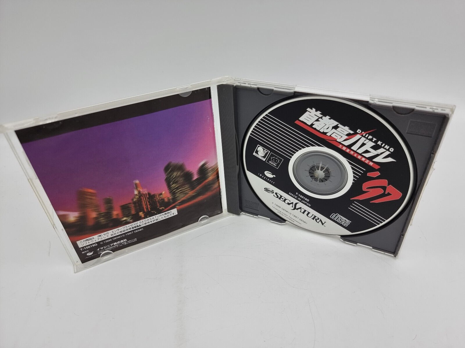 SYUTOKOH BATTLE 97 MANUAL JAPAN VERSION SEGA SATURN USED TESTED - Image 3