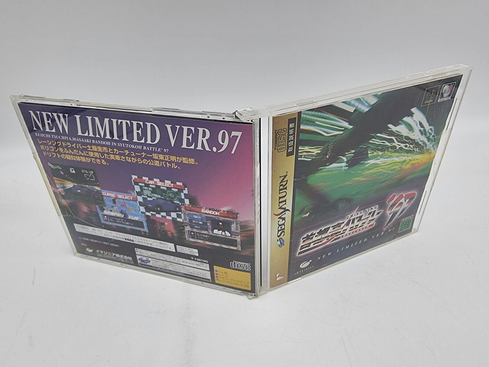 SYUTOKOH BATTLE 97 MANUAL JAPAN VERSION SEGA SATURN USED TESTED - Image 4