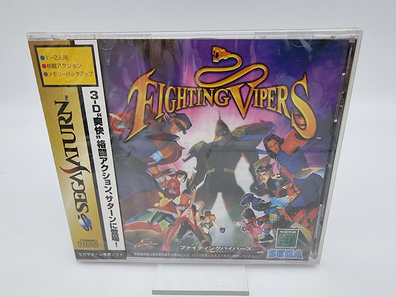 FIGHTING VIPERS JAPAN VERSION SEGA SATURN BRAND NEW SEALED