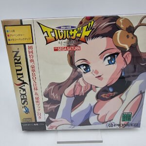 SHINPI NO SEKAI EL HAZARD JAPAN VERSION SEGA SATURN BRAND NEW SEALED