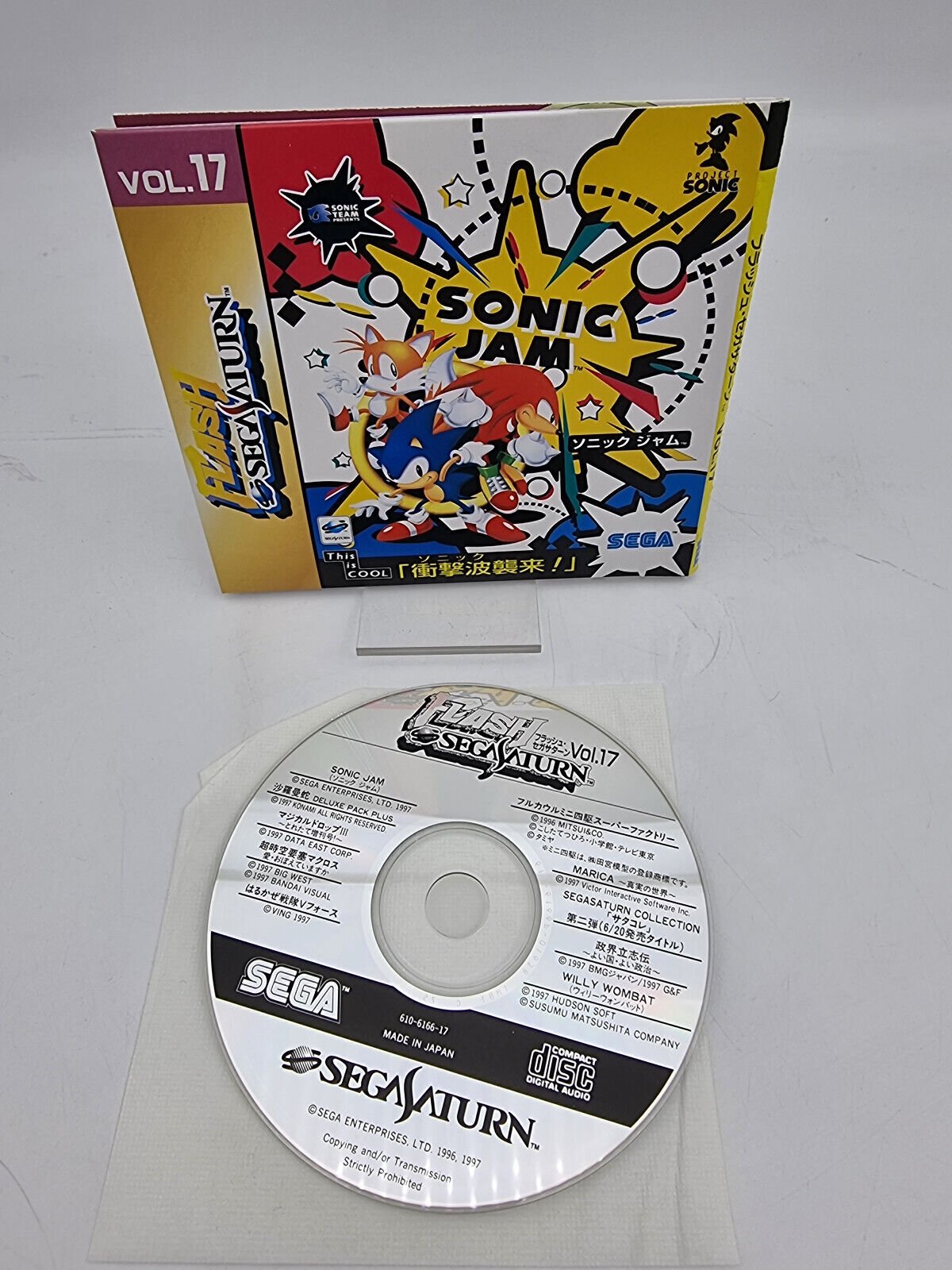 SONIC JAM VOL.17 TRIAL VERSION JAPAN VERSION SEGA SATURN USED
