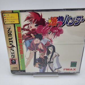 BAKURETSU HUNTER JAPAN VERSION SEGA SATURN BRAND NEW SEALED