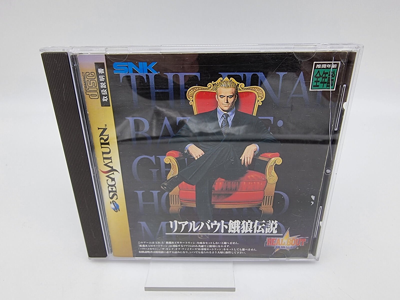 REAL BOUT JAPAN VERSION SEGA SATURN USED TESTED