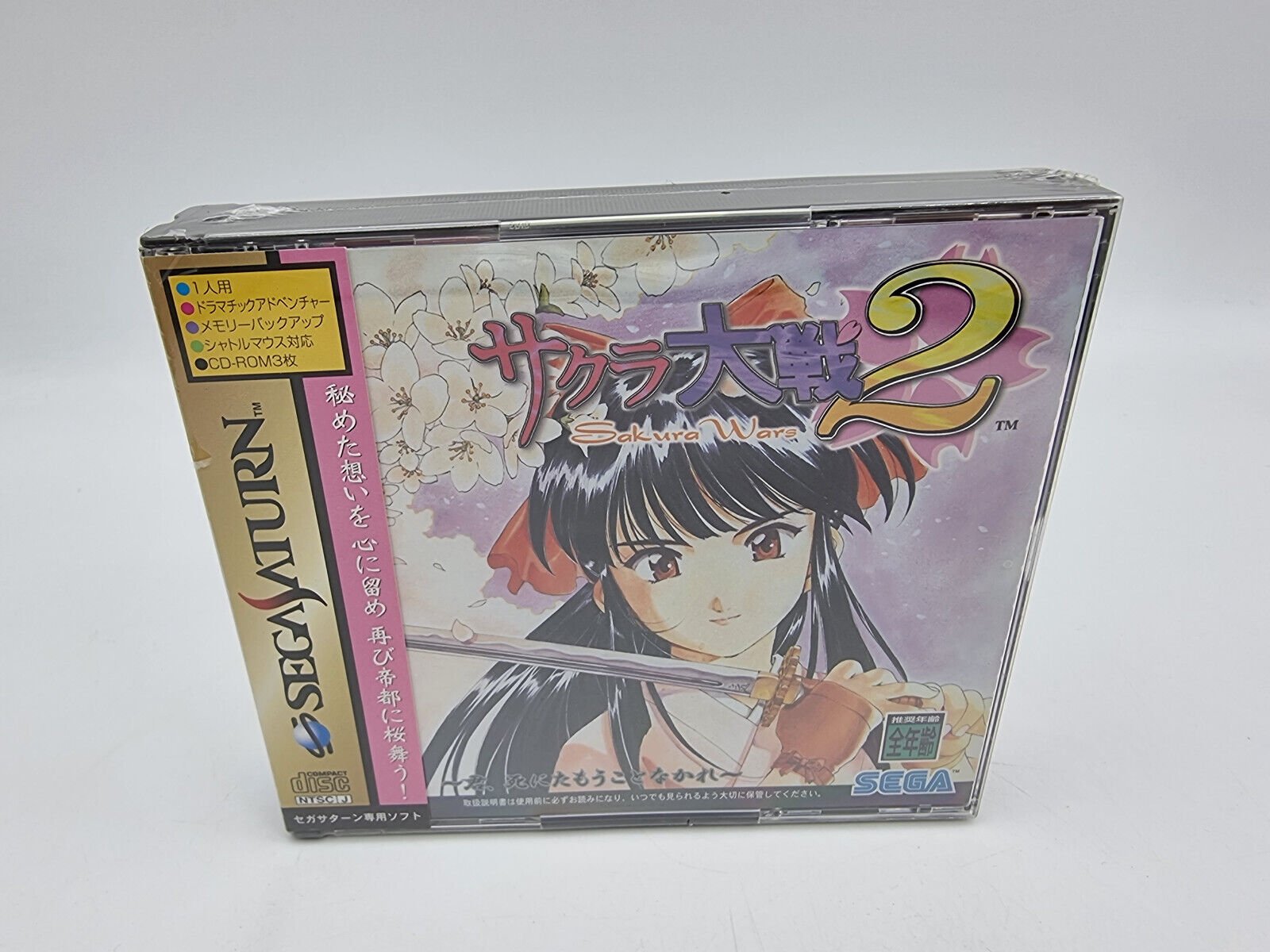 SAKURA WARS 2 JAPAN VERSION SEGA SATURN BRAND NEW SEALED