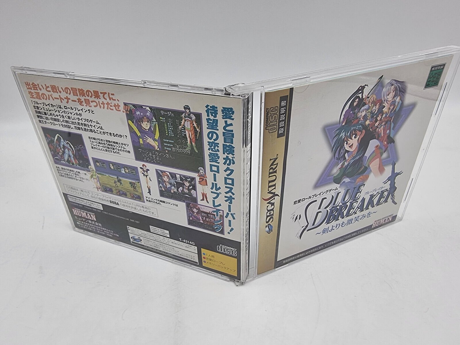 BLUE BREAKER JAPAN VERSION SEGA SATURN USED TESTED - Image 4