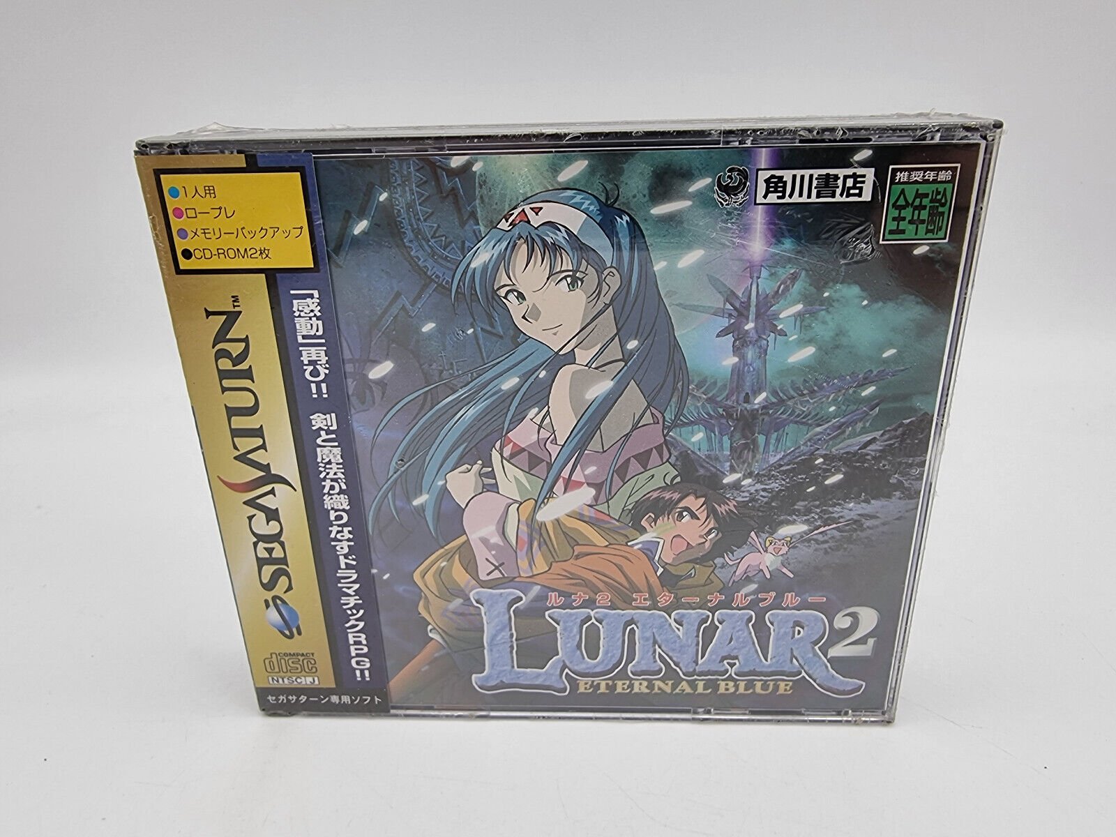LUNAR 2 JAPAN VERSION SEGA SATURN BRAND NEW SEALED