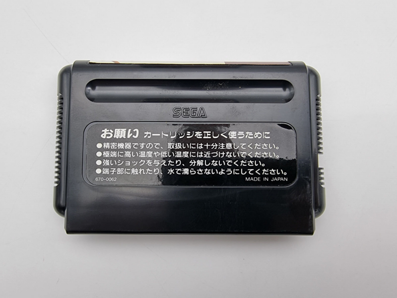 SHINING AND THE DARKNESS SEGA MEGADRIVE JAPAN USED - Image 6