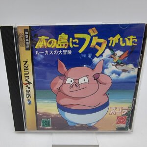 THERE WAS A PIG ON SOUTHERN ISLAND JAPAN VERSION SEGA SATURN USED