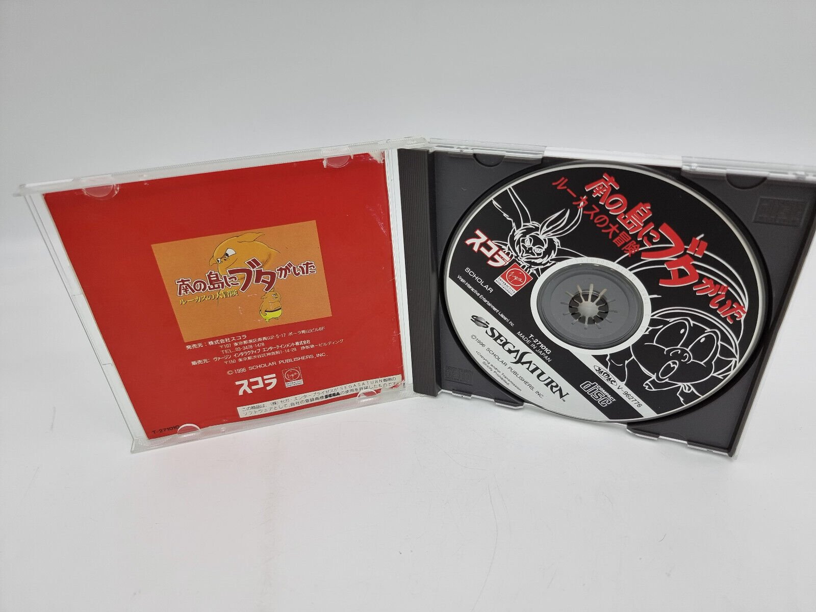 THERE WAS A PIG ON SOUTHERN ISLAND JAPAN VERSION SEGA SATURN USED - Image 3