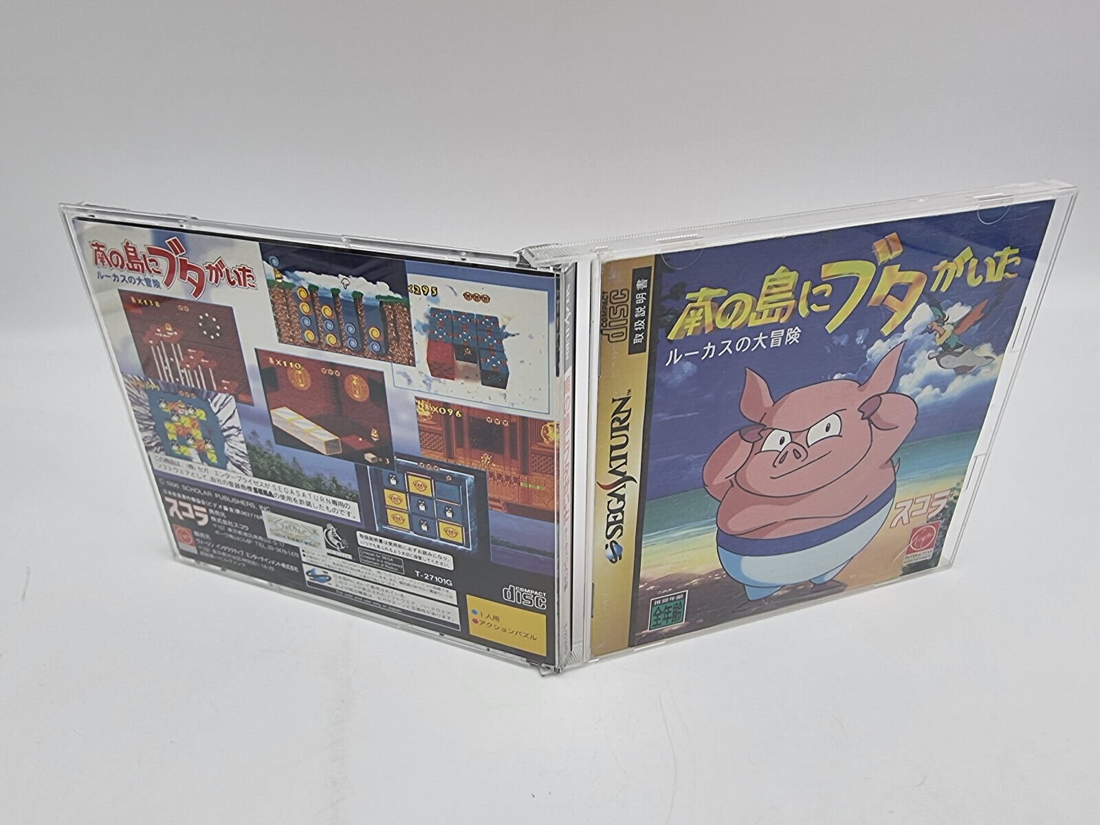 THERE WAS A PIG ON SOUTHERN ISLAND JAPAN VERSION SEGA SATURN USED - Image 4