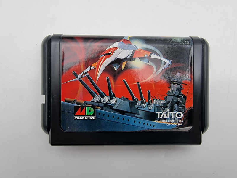 DARIUS II SEGA MEGADRIVE JAPAN USED - Image 5