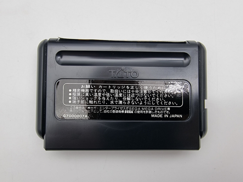 DARIUS II SEGA MEGADRIVE JAPAN USED - Image 6
