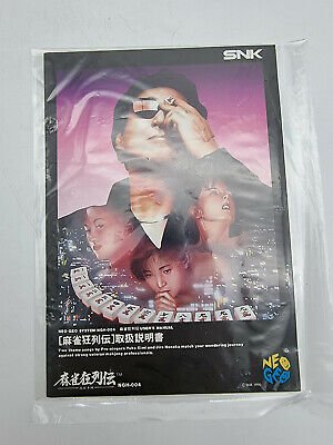 MAHJONG KYO RETSUDEN NEO GEO AES JAPAN BOX USED ORIGINAL - Image 7