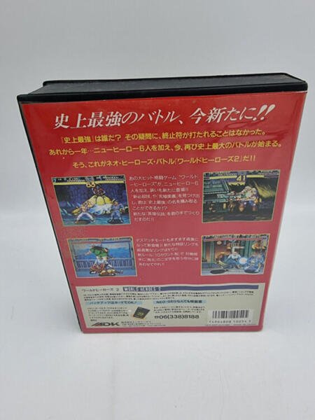 WORLD HEROES 2 NEO GEO AES JAPAN BOX USED ORIGINAL - Image 3
