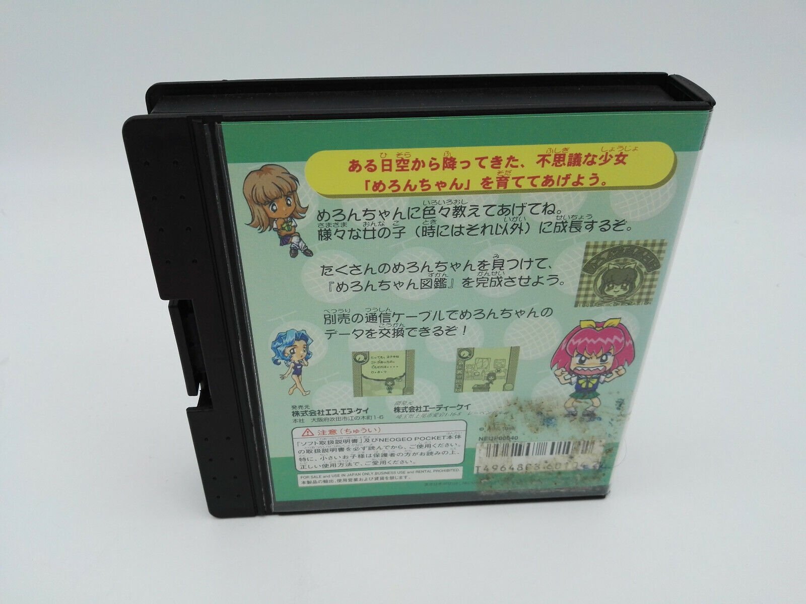 MELON CHAN NEO GEO POCKET JAPAN USED TESTED - Image 3