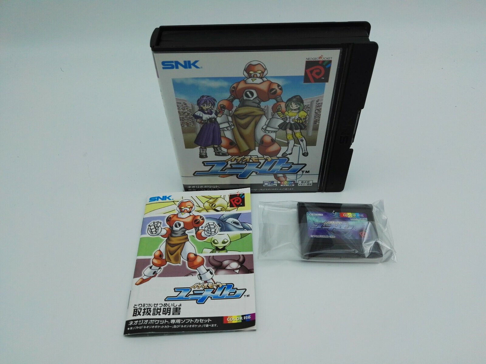 UNITRON NEO GEO POCKET JAPAN USED TESTED BIOMOTOR