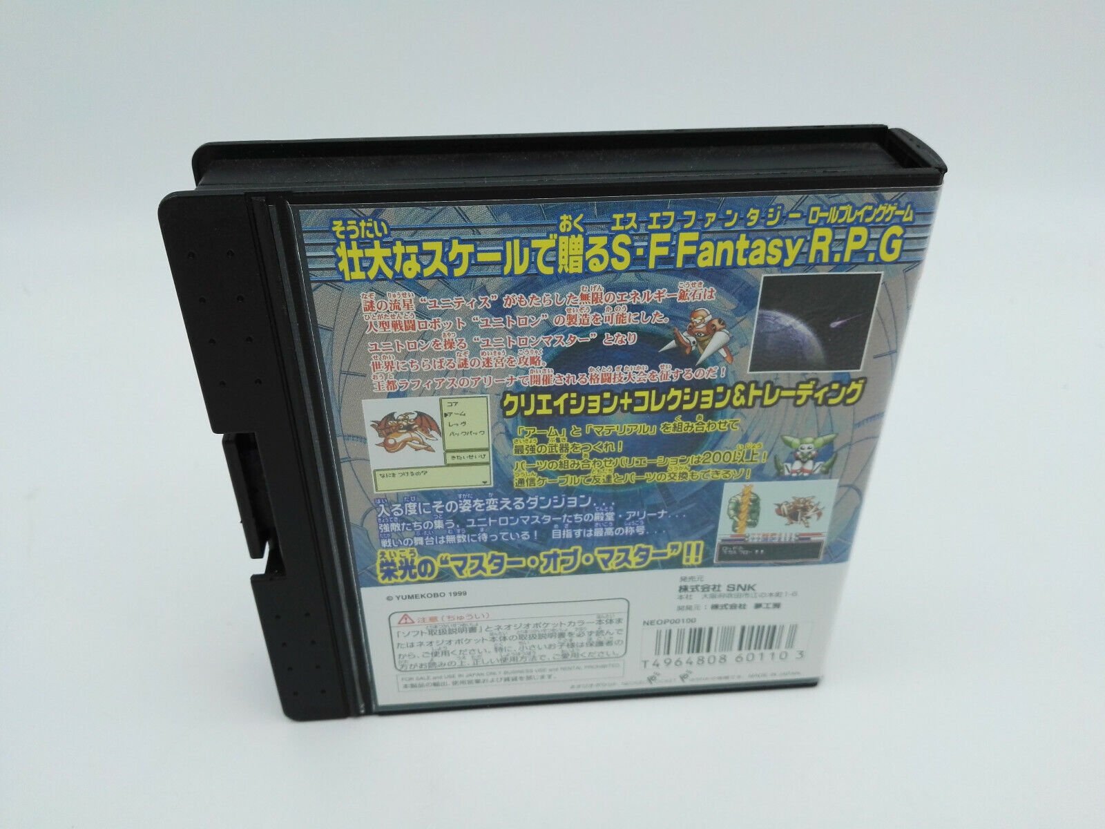 UNITRON NEO GEO POCKET JAPAN USED TESTED BIOMOTOR - Image 3