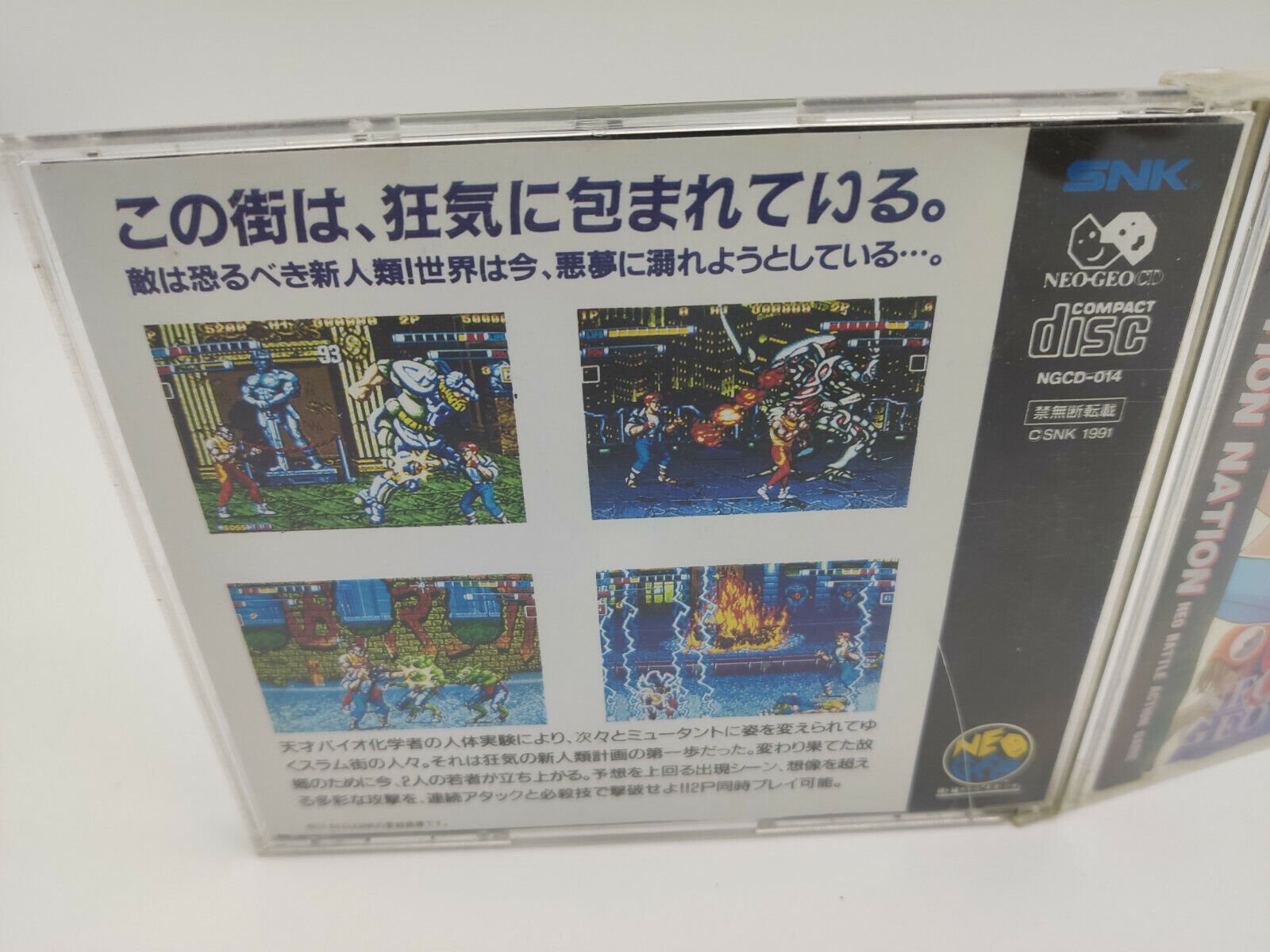ES-NEO GEO CD MUTATION NATION USA USED - Image 4